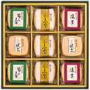 久光家 お吸物詰合せ (HF-30)