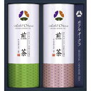 ホテルオークラ オリジナル こだわりの煎茶 (OT-C)