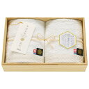 今治小町 白無垢II深木箱入りハンドタオル2P (TIK3004201)