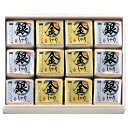 初代田蔵 木箱入り極金のしゃり・極銀のしゃり食べくらべギフトセット (KKGG-100US)