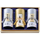茶匠米山 静岡銘茶詰合せ (MY-100T)