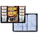 コンビネーションギフト たん熊北店 鶏釜めしの素・フリーズドライ&はなみずき 今治タオルセット (MT22-B2F1)