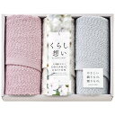くらし想い オーガニックコットンスリムフェイスタオル3P (KRS70300)