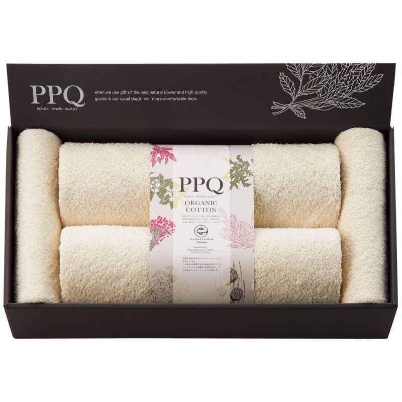 PPQ プランツパワークォリティ オーガニックコットン タオルセット (PPQE1080N)