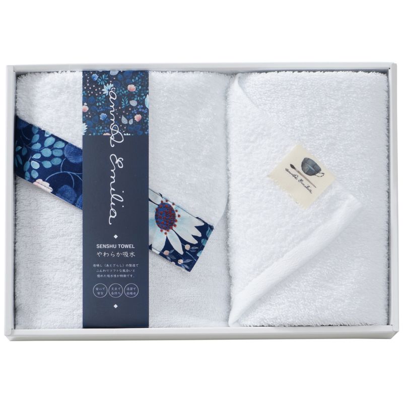 アンナ エミリア タオルセット (0712049H)