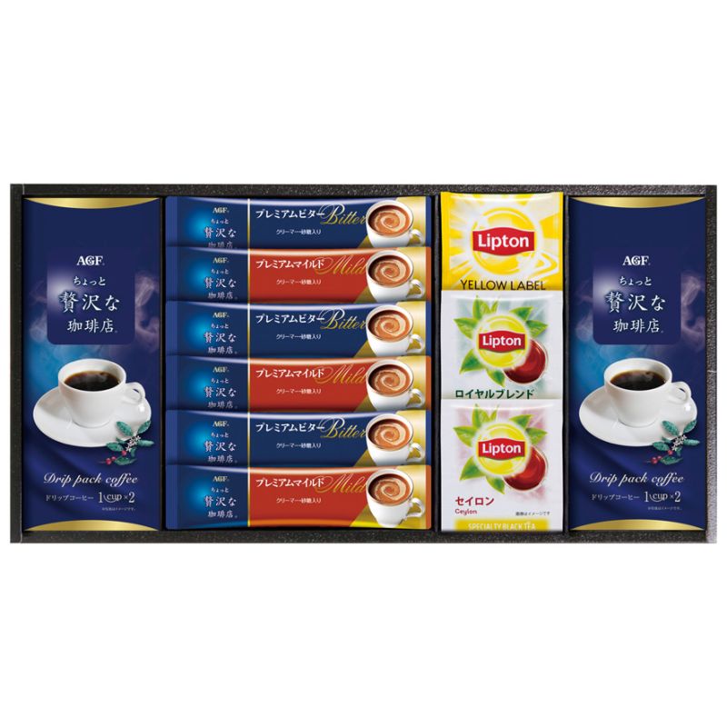 [AGF&リプトン]珈琲・紅茶セット (BDA-20)