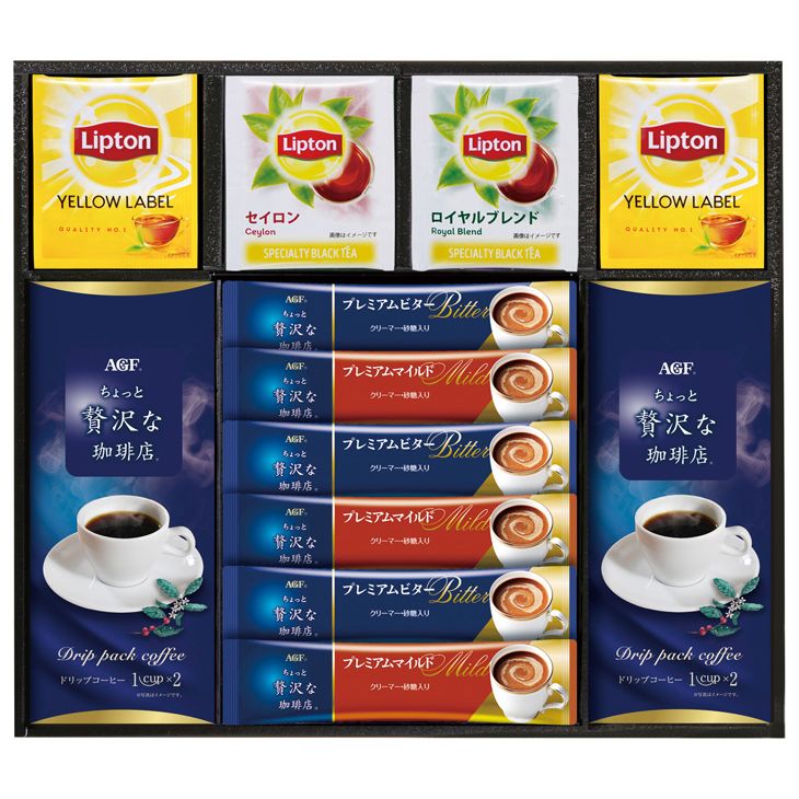 [AGF&リプトン]珈琲・紅茶セット (BDA-25)