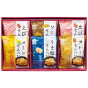 米菓 穂のなごみ (BK-AE)