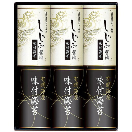 有明海産&しじみ醤油味付のり (EN-30) 有明海産&しじみ醤油味付のり (EN-30)