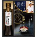 ミシュランプレート掲載店 鮨 紺乃監修 和の極み詰合せ (DKF-BJ)