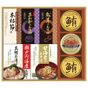 贅沢フリーズドライと海の幸詰合せ (FDC-50W)