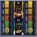 スープバラエティ (ST-COA)