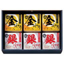 初代田蔵 新潟県産こしひかり金のしゃり・銀のしゃり食べくらべギフトセット (KIGI-45)