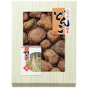 九州産原木どんこ椎茸 (MD-50)