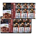「博多華味鳥」水たき料亭のカレー&フリーズドライギフトセット (MHB-212)