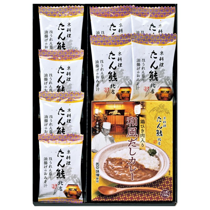 たん熊北店 和風だしカレー&フリーズドライセット (PT-11)
