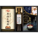 ミシュランプレート掲載店 鮨 紺乃監修 和の極み詰合せ (DKF-BE)