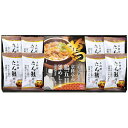「たん熊北店」バラエティギフト (MTB-18)
