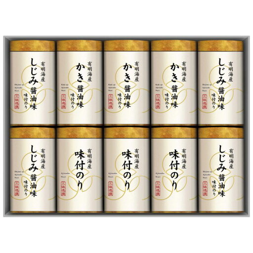 こだわり味付のり詰合せ (NA-50) こだわり味付のり詰合せ (NA-50)
