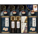 ミシュランプレート掲載店 鮨 紺乃監修 和の極み詰合せ (DKF-EJ)