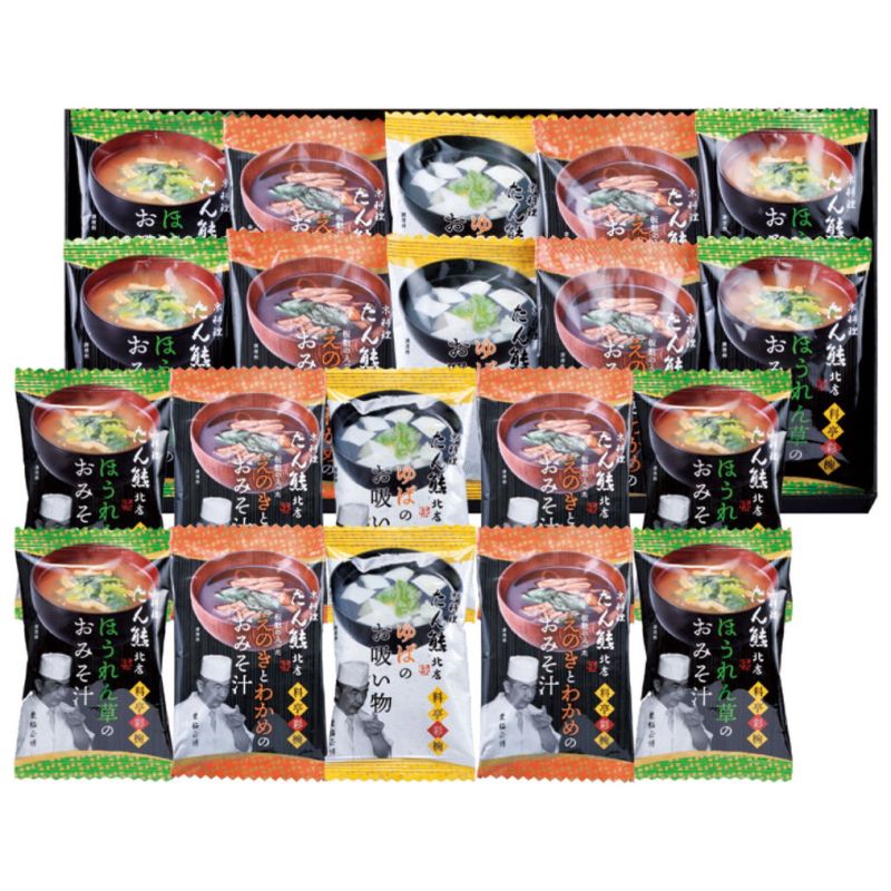 「たん熊北店」料亭彩椀ギフトセット (MTR-20)