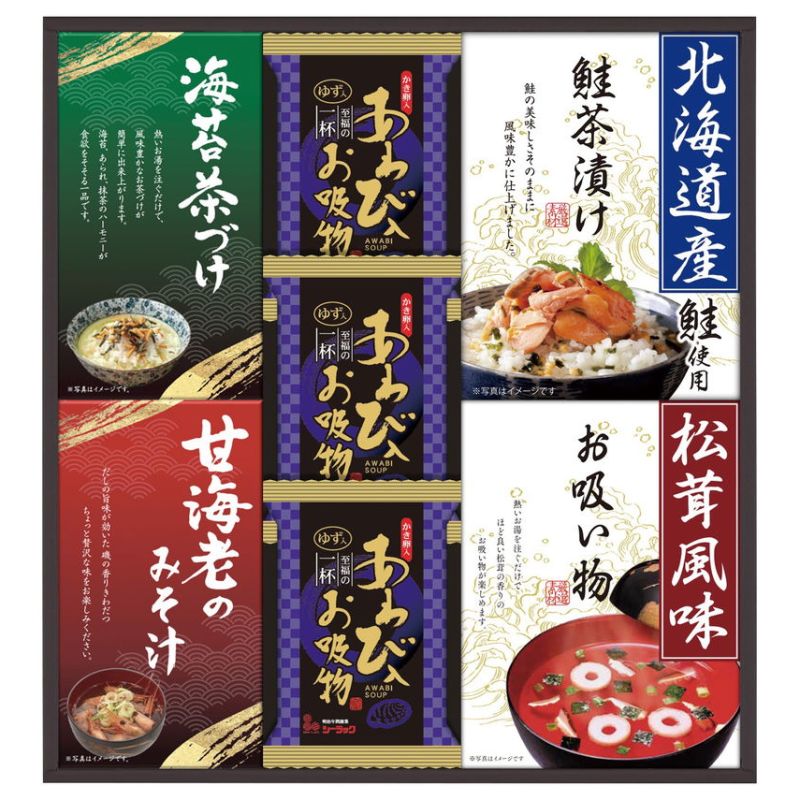 贅沢フリーズドライと山海の幸 (AT-25)