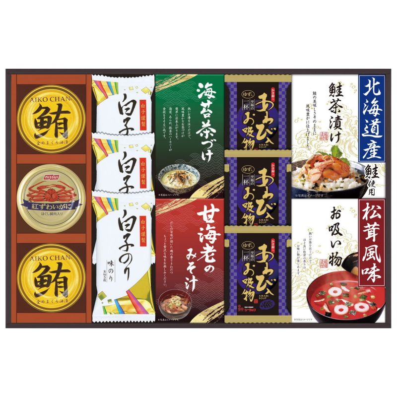 贅沢フリーズドライと山海の幸 (AT-50)