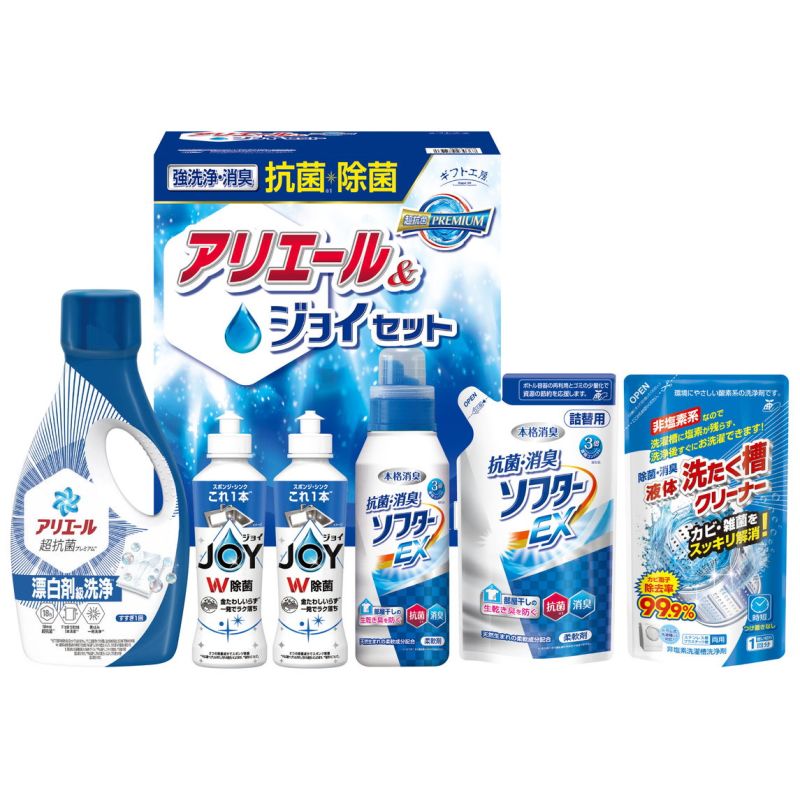 ギフト工房 抗菌除菌・アリエール&ジョイセット (SAJ-30X)