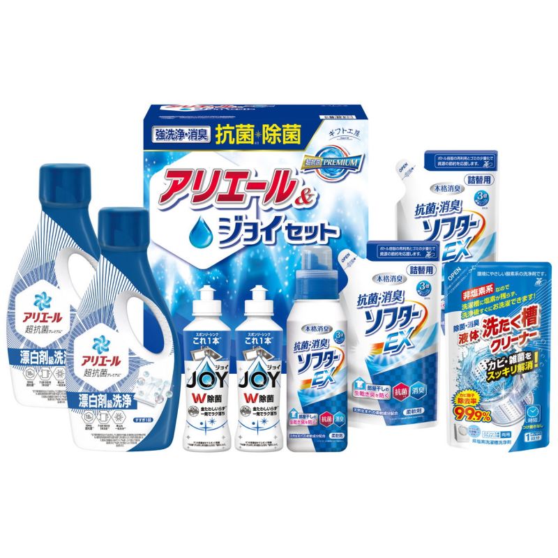 ギフト工房 抗菌除菌・アリエール&ジョイセット (SAJ-50X)