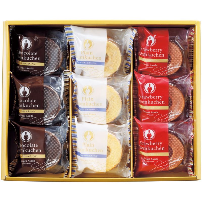 朝田晋平バームクーヘンセット (AS-15)