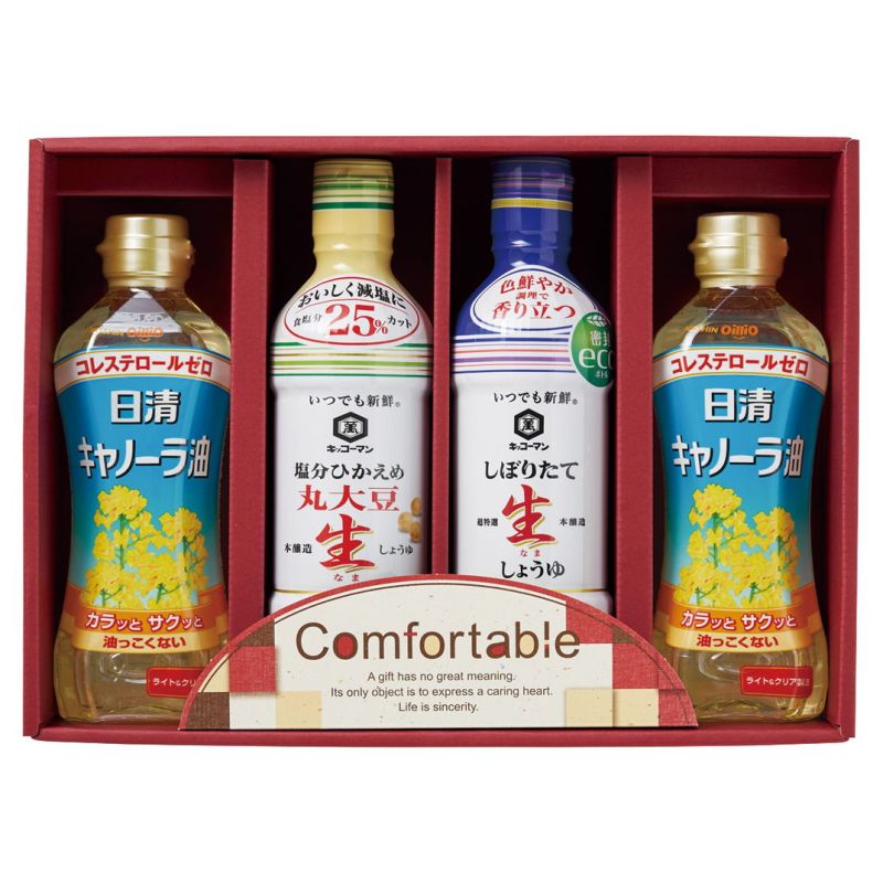 カンフォータブル (CF-25C)