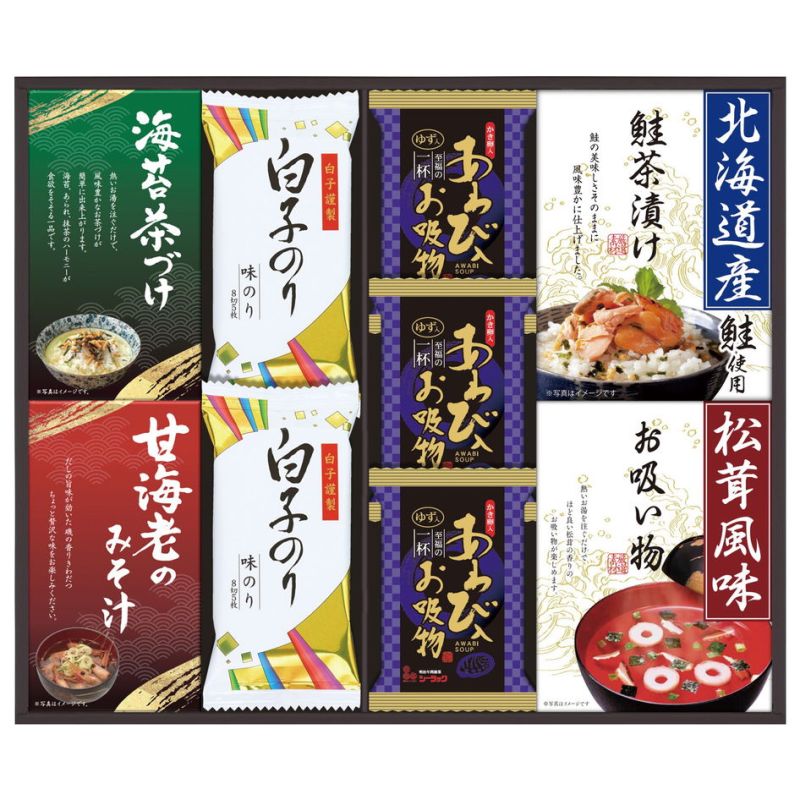 贅沢フリーズドライと山海の幸 (AT-30)