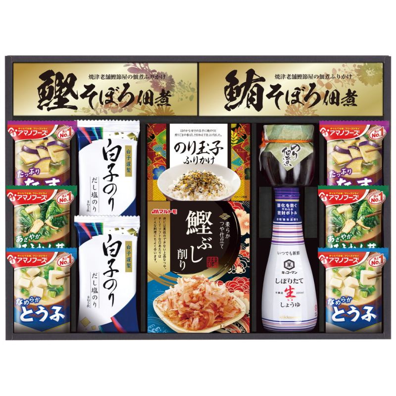 キッコーマン&アマノフーズ食卓詰合せ (MSE-40A)
