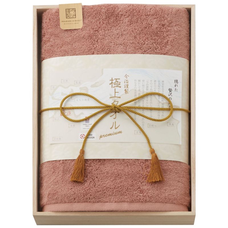 　ギフトサービスについて肌ざわり・吸水性、耐久性。すべてが極上のプレミアムタオルです。今治の職人が伝統の技と厳選した素材を使って丁寧に織り上げました。最高級の極上タオルを格調高い木箱に入れてお届けします。■商品名:今治謹製 極上タオル バス...