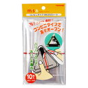 おむすびシート コンビニタイプ 10枚入 (P-2375) [キャンセル・変更・返品不可]