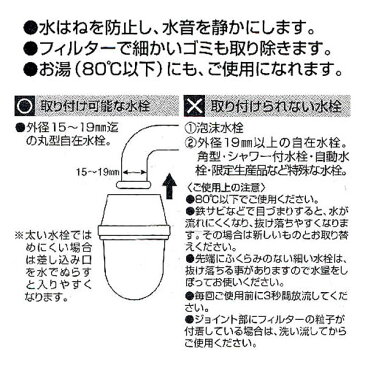 クリペット F レッド (CFB-109) [キャンセル・変更・返品不可]