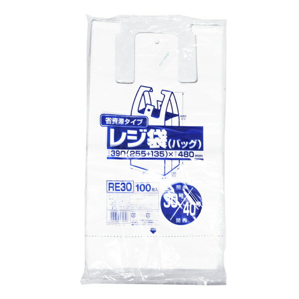 レジ袋30号 白 100枚入 (RE30) キャンセル 変更 返品不可