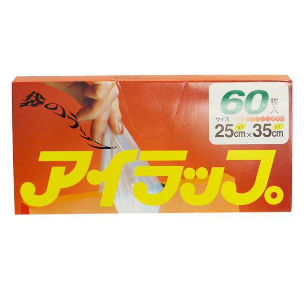 アイラップUF 25×35cm 60枚入 [キャンセル・変更・返品不可]のサムネイル