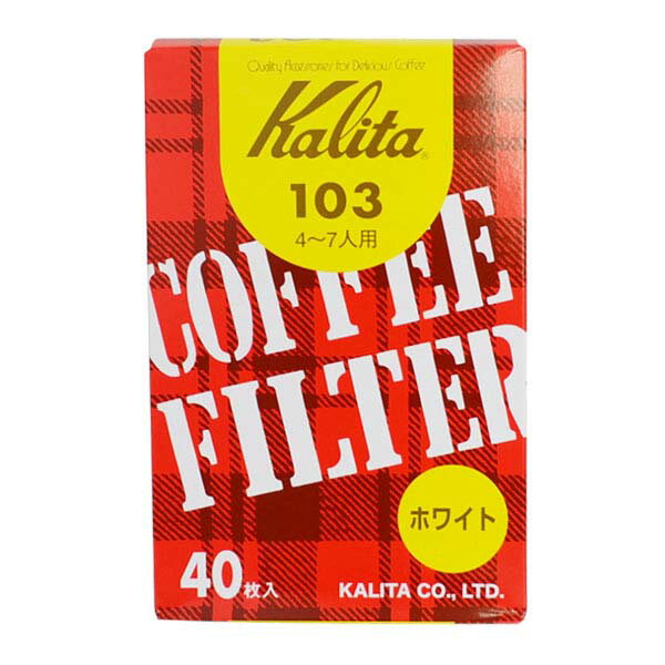 カリタ コーヒーフィルター 103 ホワイト 40枚入 [キャンセル・変更・返品不可]