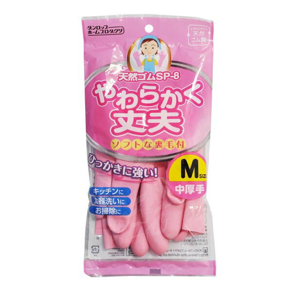 天然ゴム 中厚手 M ピンク (SP-8) [キャンセル・変更・返品不可]