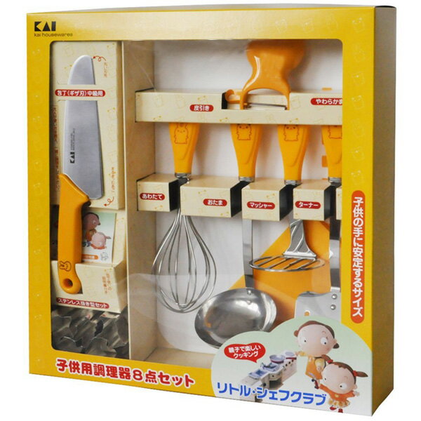 子供用調理器8点セット (FG-5009) [キャンセル・変更・返品不可]のサムネイル