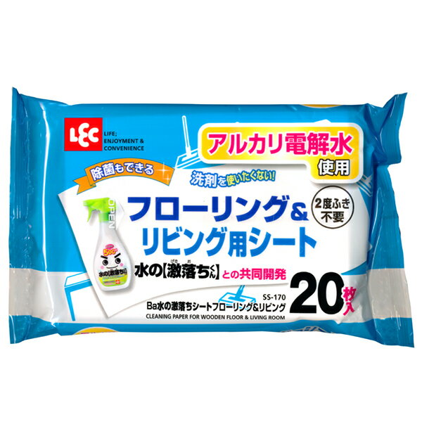 水の激落ちシート フローリング&リビング (SS-170) [キャンセル・変更・返品不可]のサムネイル