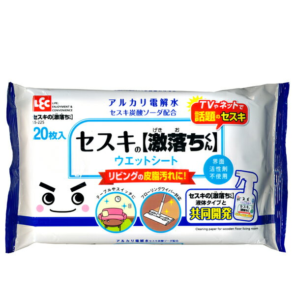 セスキの激落ちくん シートフローリング用 (SS-225) [キャンセル・変更・返品不可]のサムネイル