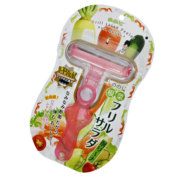 ののじ 根菜フリルサラダ・削り~ナ(ミルキーピンク) (ESP-01P) [キャンセル・変更・返品不可]のサムネイル