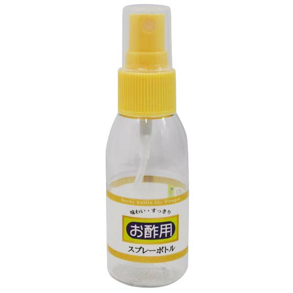 お酢用スプレーボトル 40ml [キャンセル・変更・返品不可]