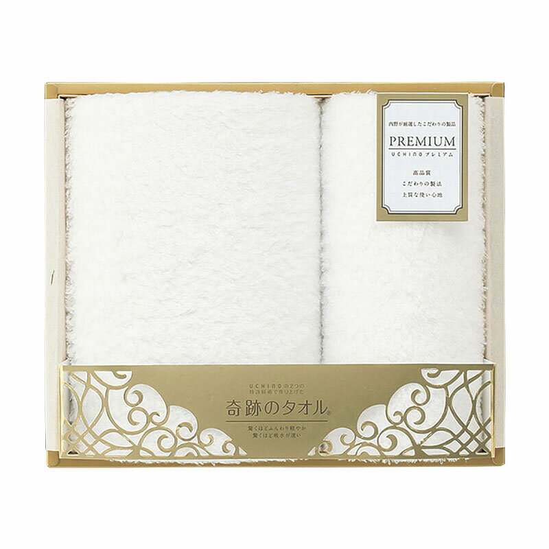 奇跡のタオルマシュマロタッチ ホワイト (UR30758W) 単品 [キャンセル・変更・返品不可]のサムネイル