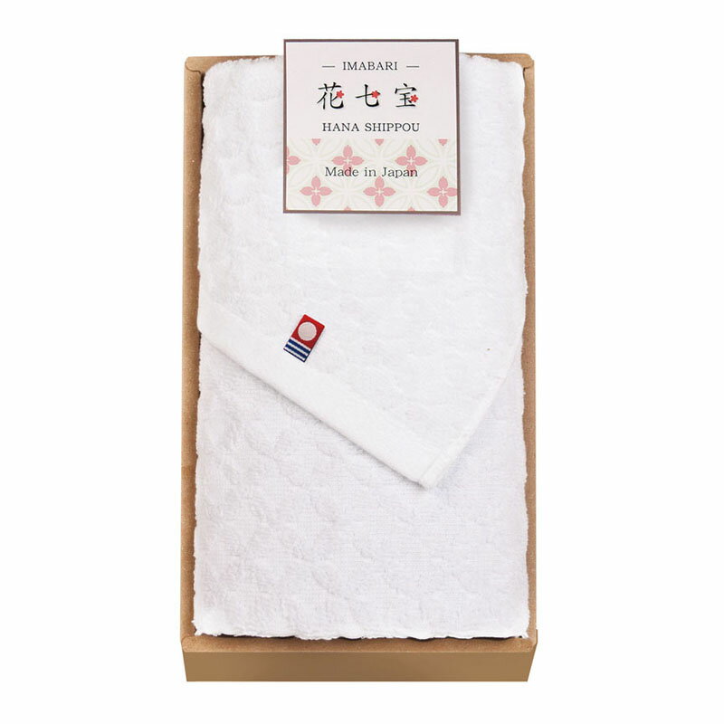 花七宝フェイスタオル ホワイト (KHB-008 WH) 単品 [キャンセル・変更・返品不可]