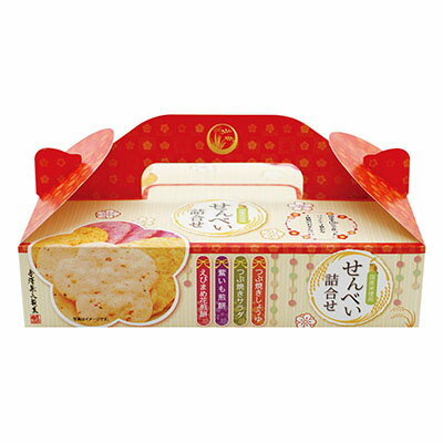 せんべい詰合せBOX (BTB-5) 単品 [キャンセル・変更・返品不可]