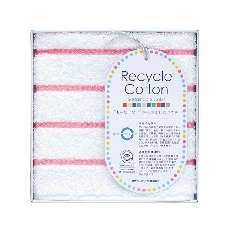 リサイクルコットンハンカチ1P レッド (TQS0502611R) 単品 [キャンセル・変更・返品不可]