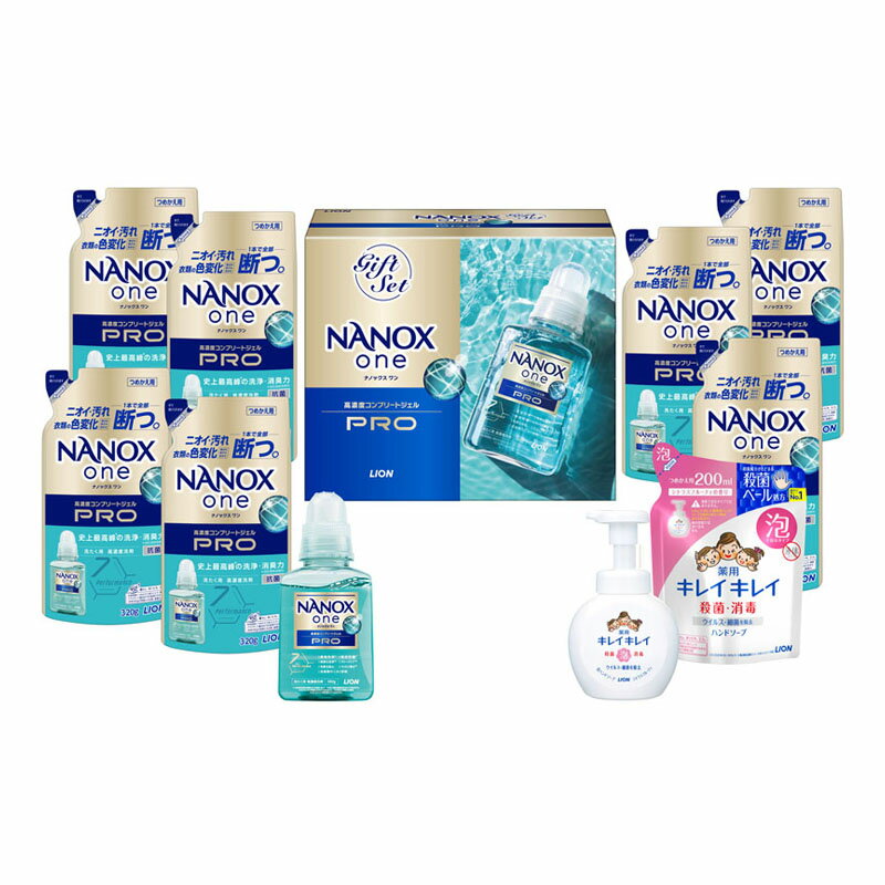 NANOX one PROギフト (LNO-50) 単品 [キャンセル・変更・返品不可]